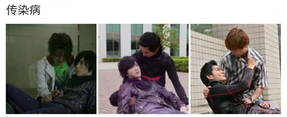 传染病