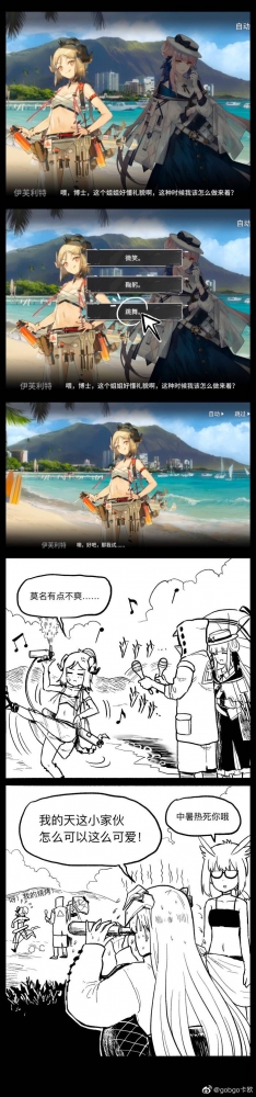 当你选择让小火龙跳舞