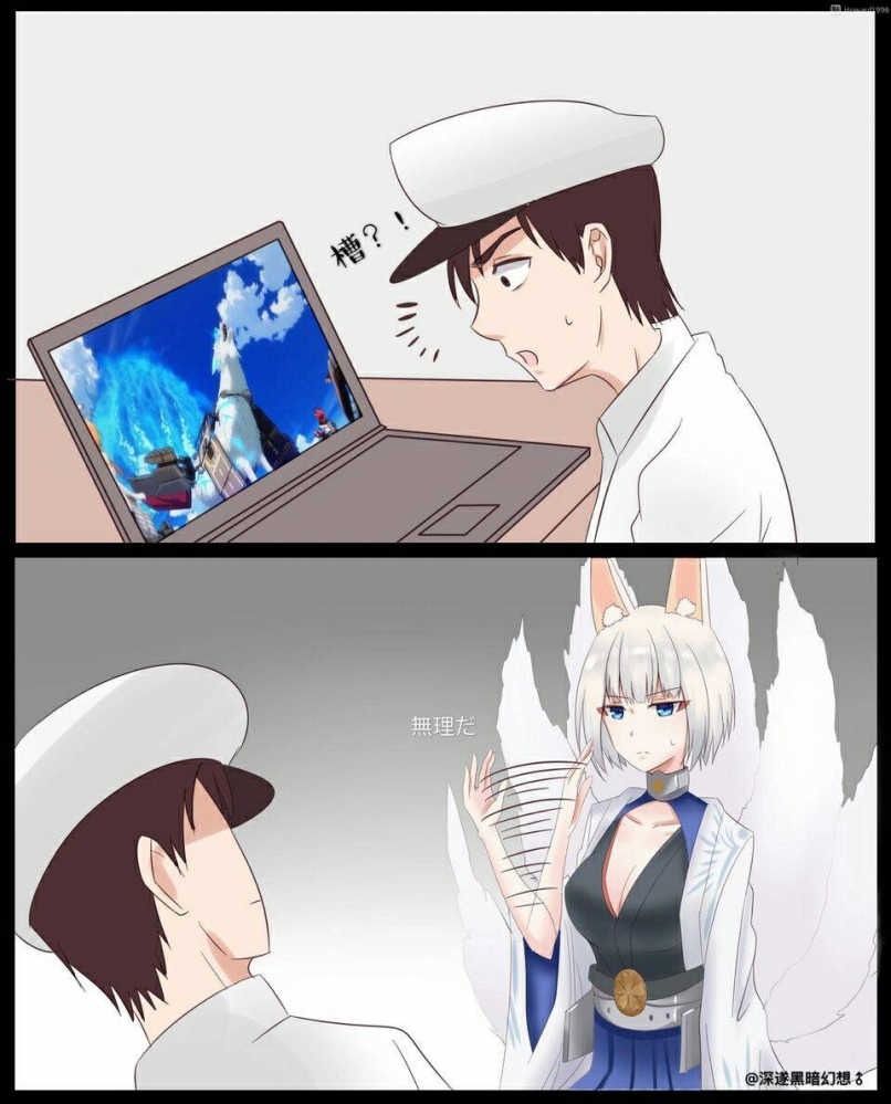 不行，我不可以