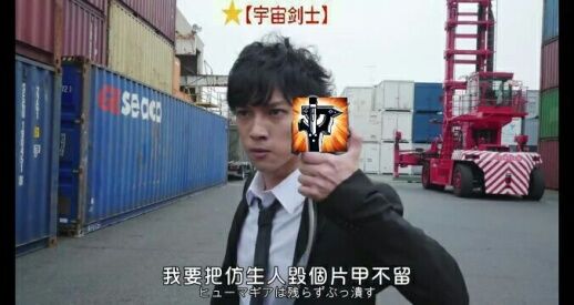 刀光鸽：杀光仿生人！