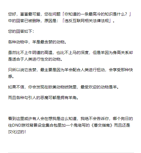 沙雕网友02