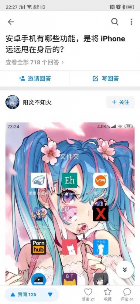 这些我都不知道是什么