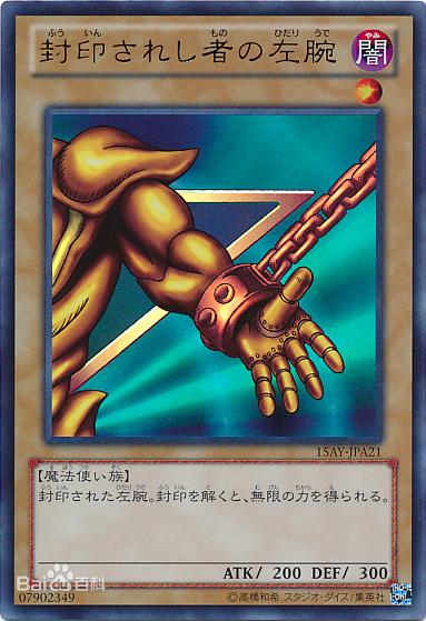 孤零的部件拳头