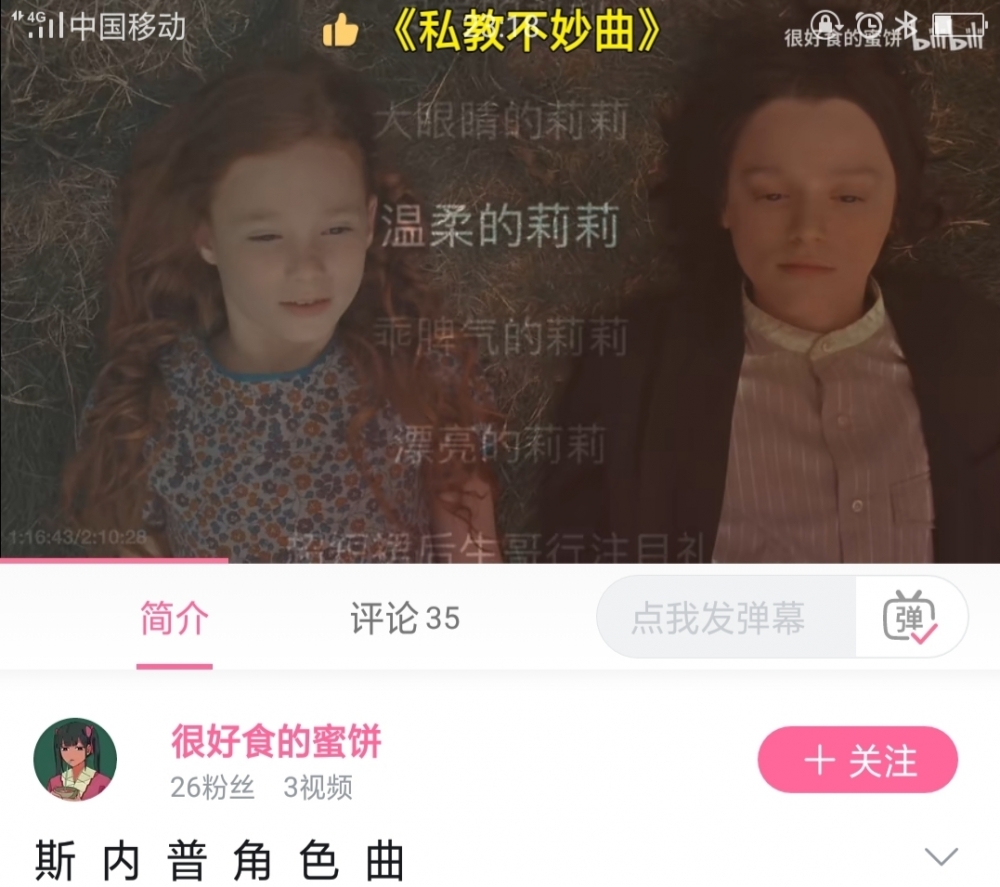 怪东西，与本文无关