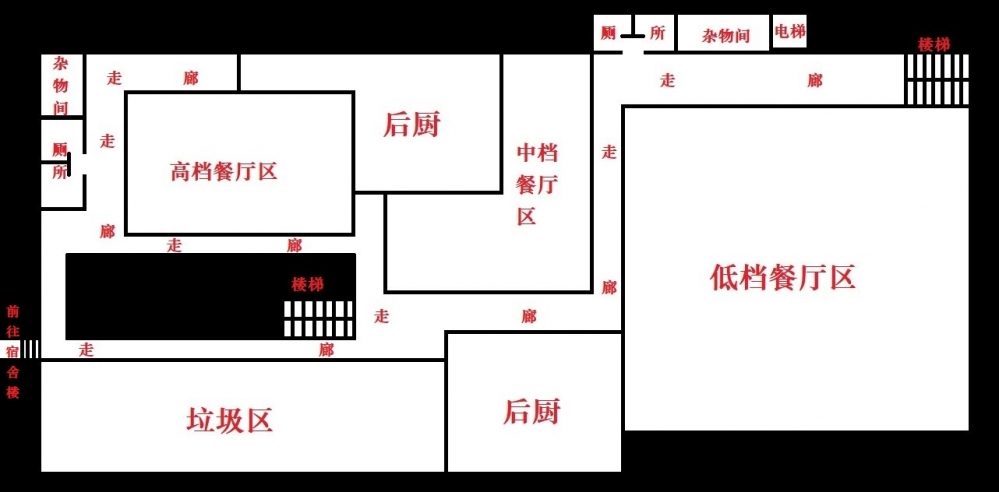 教学楼二楼地图