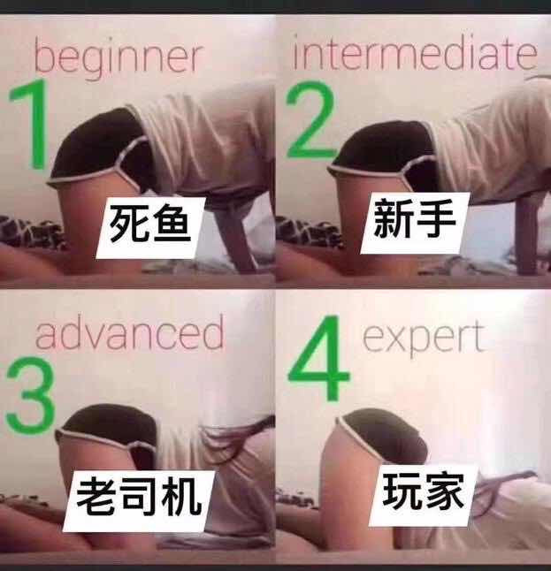 嗯？