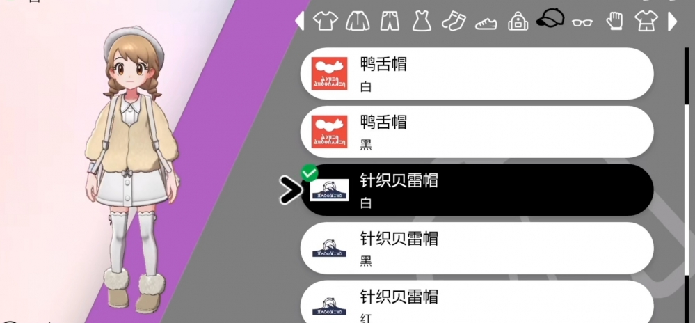 冬装优莉（自行搭配）