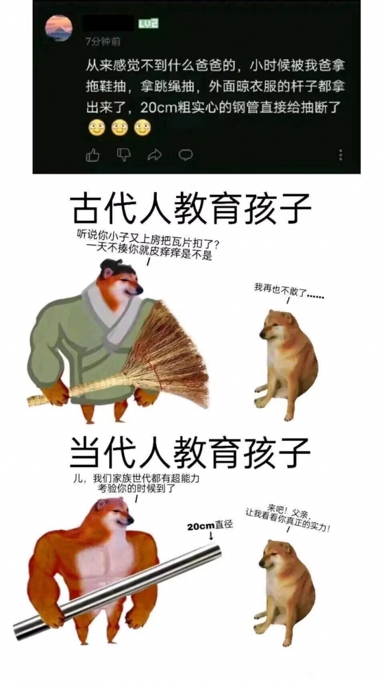 哈哈哈