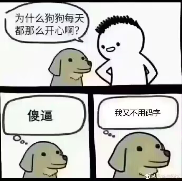 我们作者是这样的