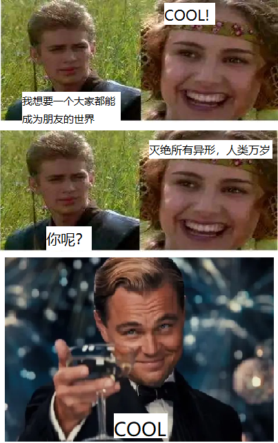 理想