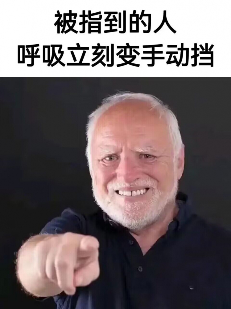 是控制技能！！