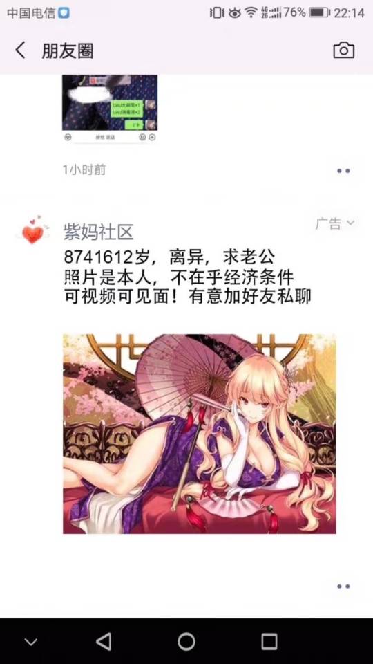 这个就非常魔性了