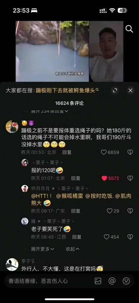 是这样的