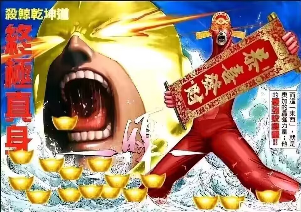 新年快乐1