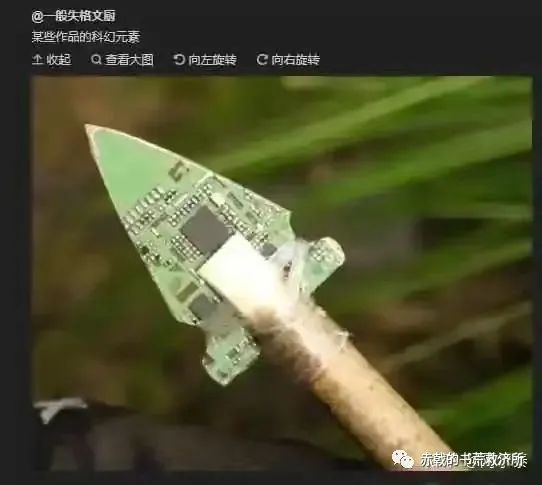 符合印象