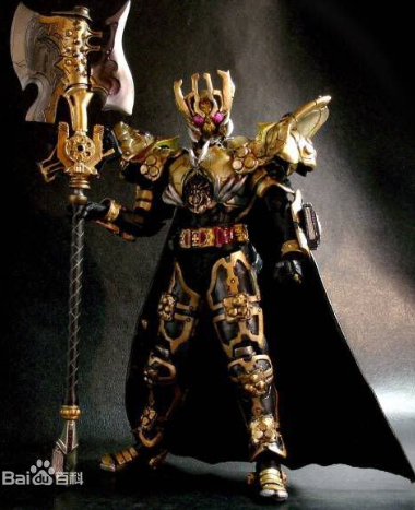 King
