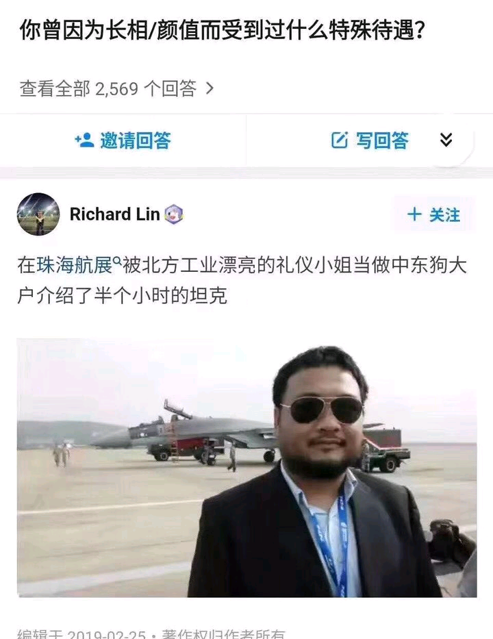 我就不一样，被人搭讪