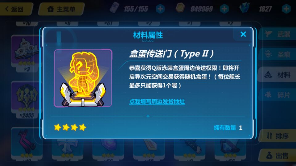 让大家感受蛋盒喜悦