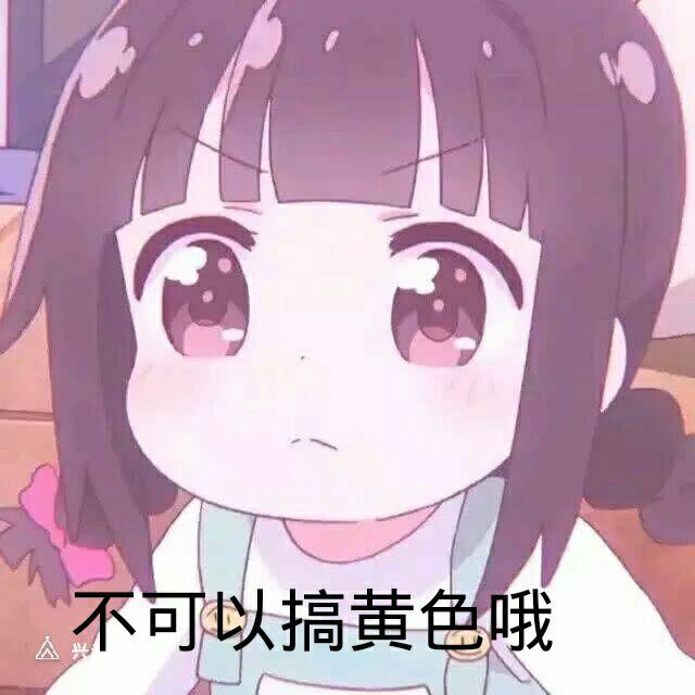 纯洁的目光