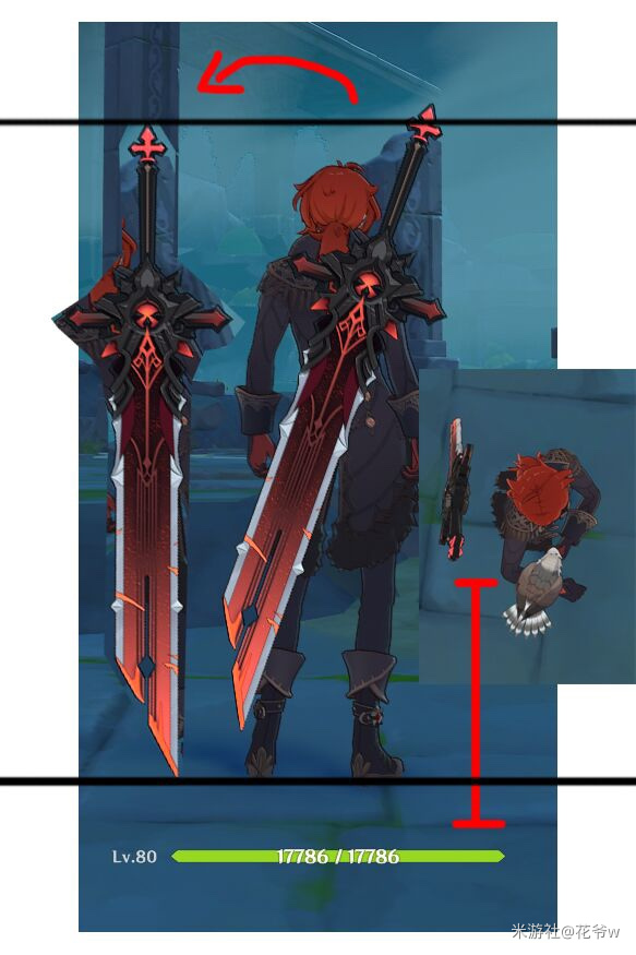 双手剑士真的长