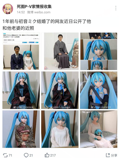 陷入沉思，羡慕中