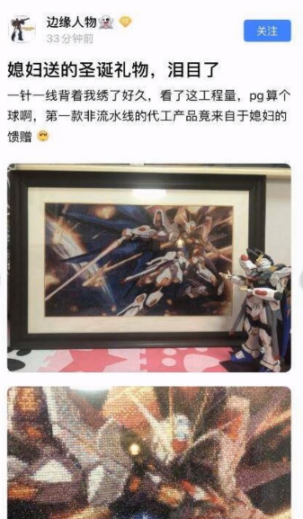 艹，羡慕！！！