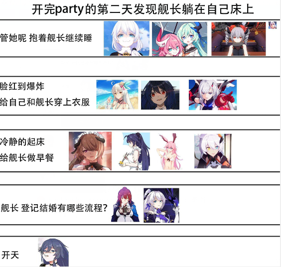 我老婆！！！！