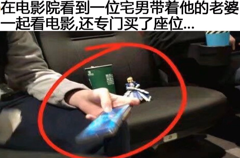 ？？？明明是我老婆