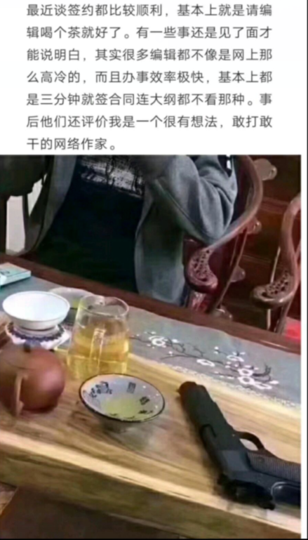 滑稽