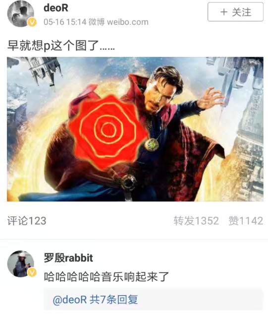 今日份的沙雕图