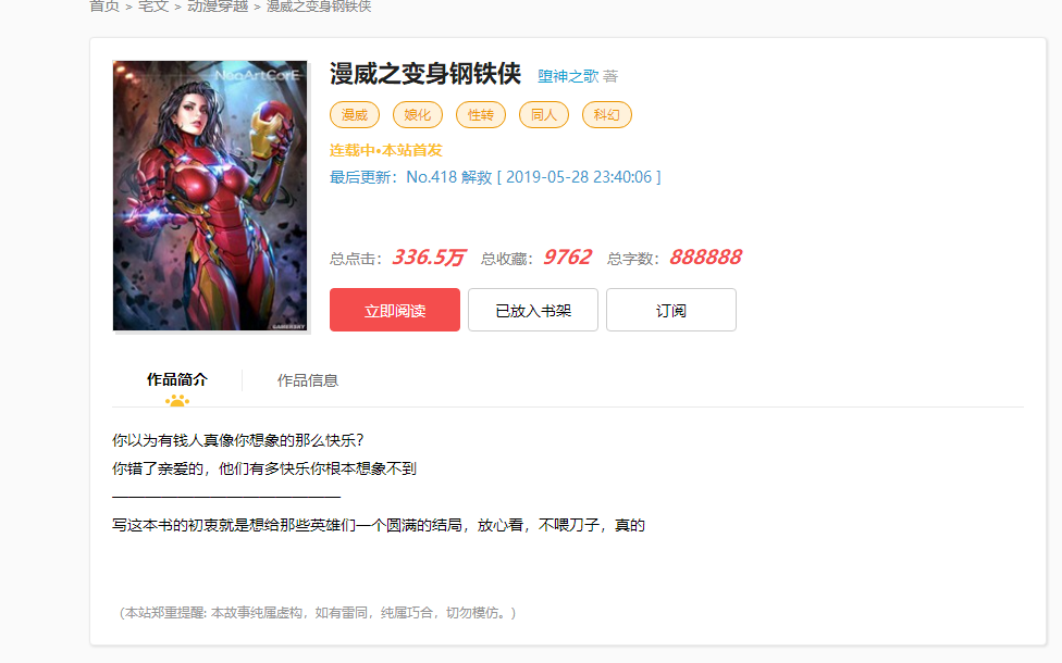 成就【吉利字数】达成