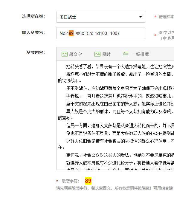 我可去尼🐎的吧