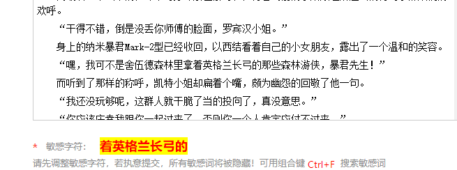 英格兰长弓？？？