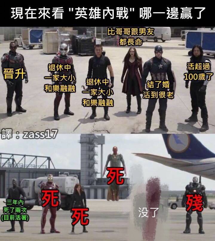 今日份的沙雕图