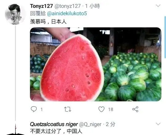 羡慕吗？