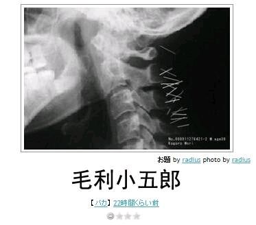 今日沙雕图片