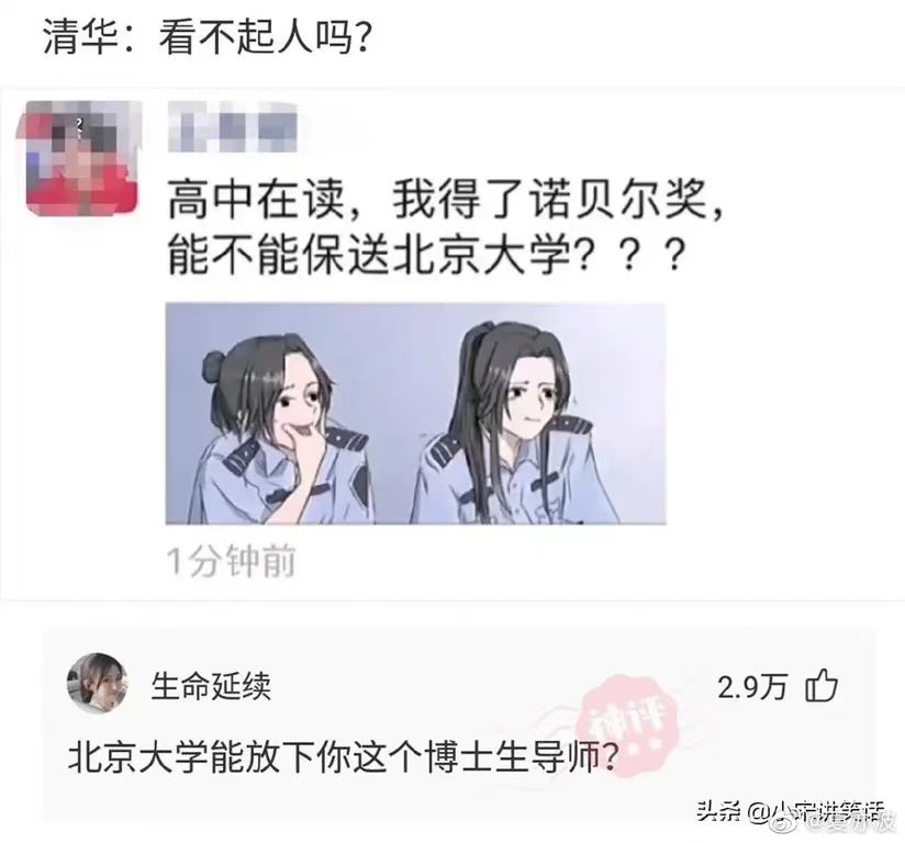 我们是受过专业训练的