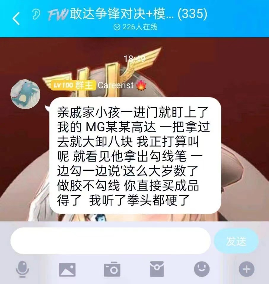 什么满级人类幼崽