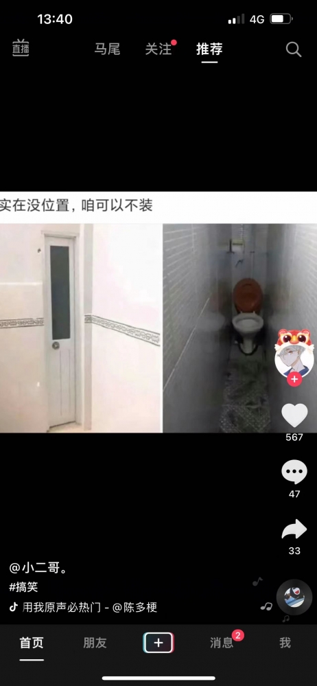 这要怎么转身啊？？