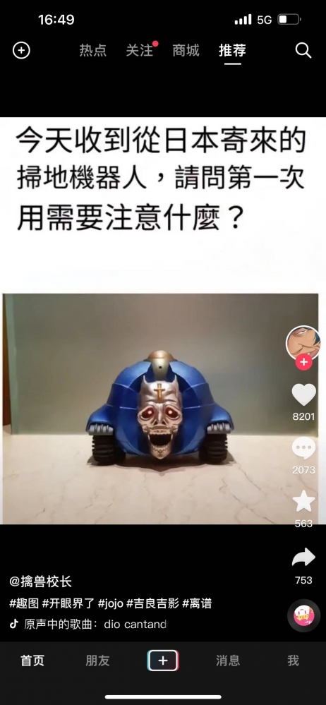 记得下辈子小心一点