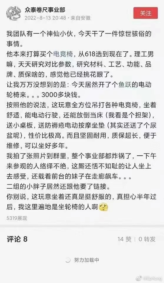 我已经开始翻某宝了