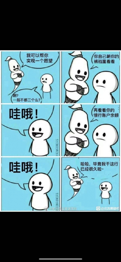 什么叫做熟练工