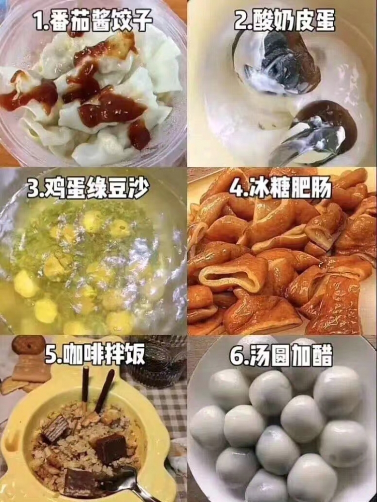 南北方人都沉默了..