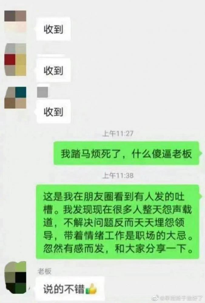 这十一分钟，绞尽脑汁