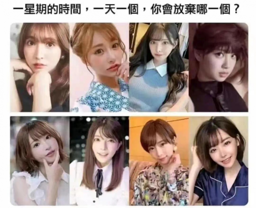 去掉一个纱仓真菜吧