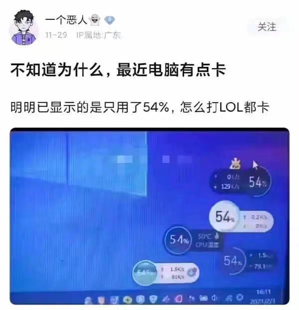 艹，搁这养蛊呢？