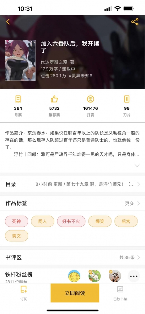 这是当前数据