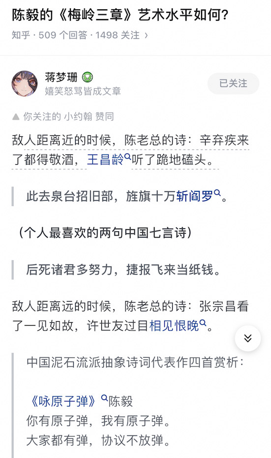 诗才与危险成正比