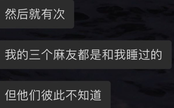 群友伟大，无须多言