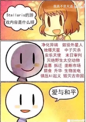 大爱